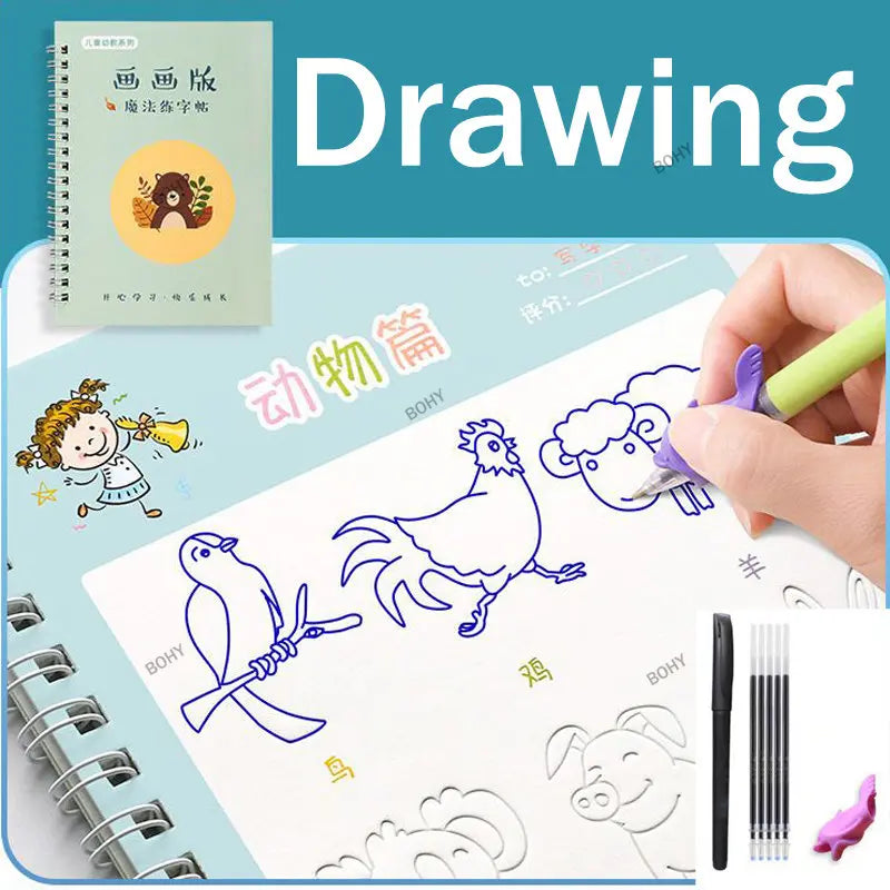 Reusable Children 3D Magic Copybook
